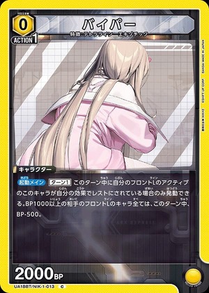 Union Arena UA18BT/NIK-1-013 viper C