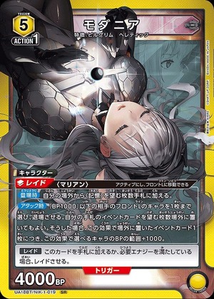Union Arena UA18BT/NIK-1-019 modernia SR