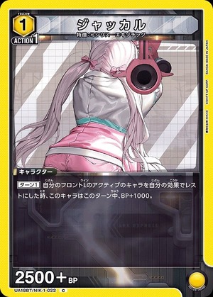 Union Arena UA18BT/NIK-1-022 jackal C