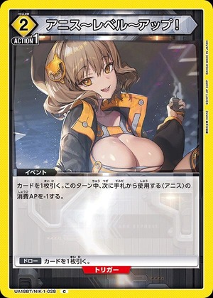 Union Arena UA18BT/NIK-1-028 Anis level up C