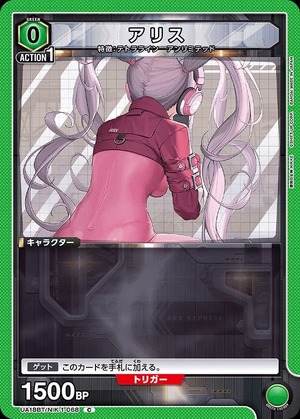 Union Arena UA18BT/NIK-1-068 alice C