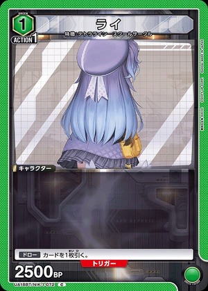Union Arena UA18BT/NIK-1-072 Rai C