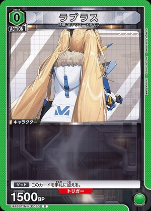 Union Arena UA18BT/NIK-1-090 Laplace C