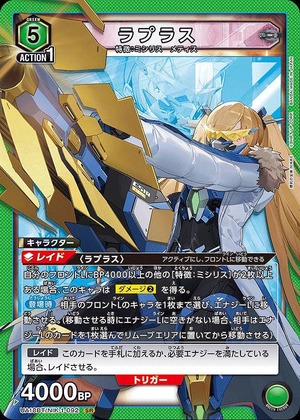 Union Arena UA18BT/NIK-1-092 Laplace SR