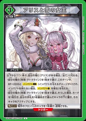 Union Arena UA18BT/NIK-1-097 alice and the snow queen U