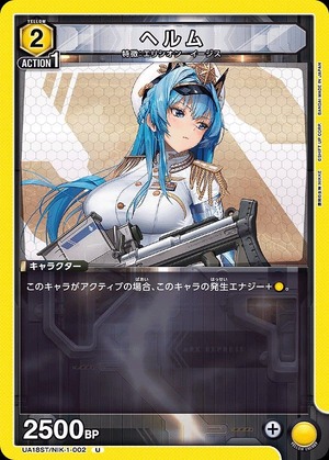 Union Arena UA18ST/NIK-1-002 helm U