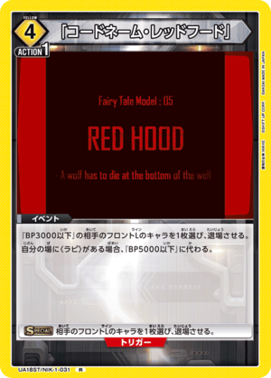 Union Arena UA18ST/NIK-1-031 Codename Red Hood R