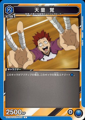 Union Arena UA19BT/HIQ-1-058 Satoru Tendo C