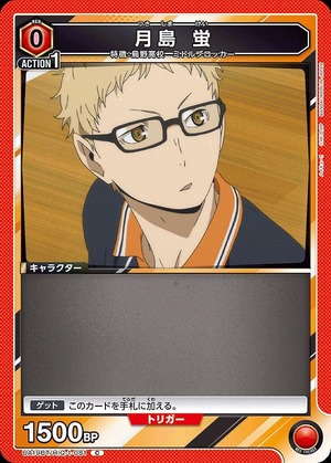 Union Arena UA19BT/HIQ-1-081 Tsukishima Hotaru C