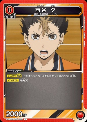 Union Arena UA19BT/HIQ-1-091 Yu Nishitani C