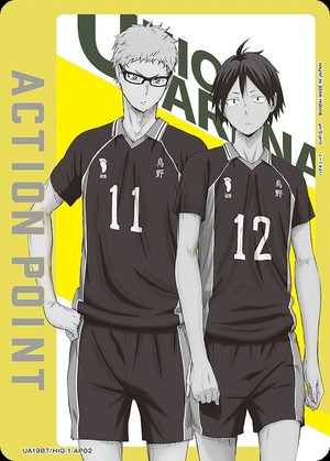 Union Arena UA19BT/HIQ-1-AP02 Action point card Tsukishima Yamaguchi AP