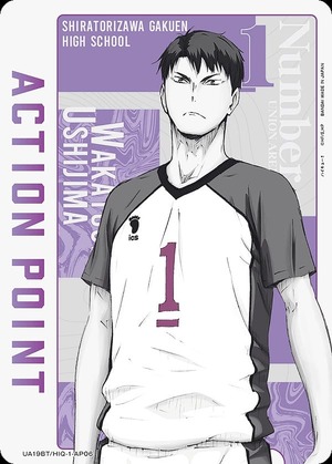 Union Arena UA19BT/HIQ-1-AP06 Action point card Ushijima AP