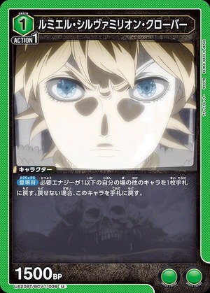 Union Arena UA20BT/BCV-1-036 Lumiel Silver Million Clover U