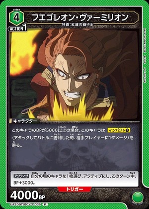 Union Arena UA20BT/BCV-1-039 Fuegoleon Vermilion R