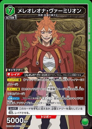 Union Arena UA20BT/BCV-1-042 Mereoleona Vermilion SR
