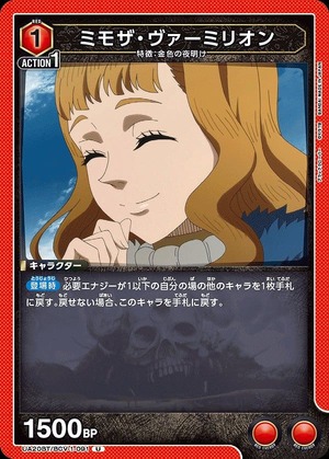 Union Arena UA20BT/BCV-1-091 mimosa vermilion U