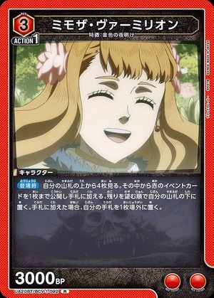 Union Arena UA20BT/BCV-1-092 mimosa vermilion R