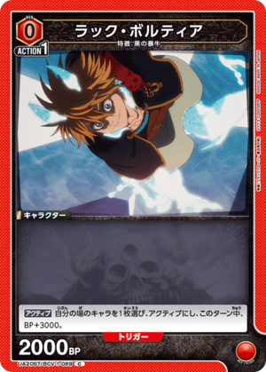 Union Arena UA20ST/BCV-1-089 Luck Voltia C