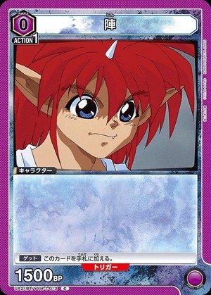 Union Arena UA21BT/YYH-1-013 camp C