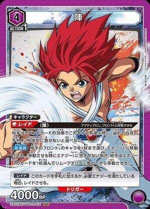 Union Arena UA21BT/YYH-1-015 camp SR