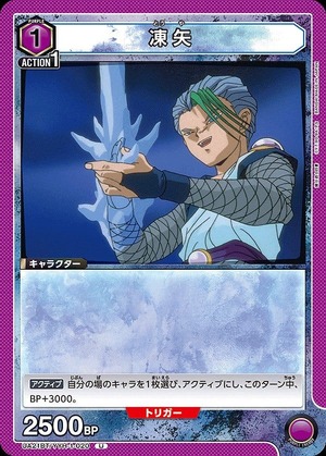 Union Arena UA21BT/YYH-1-020 Touya U