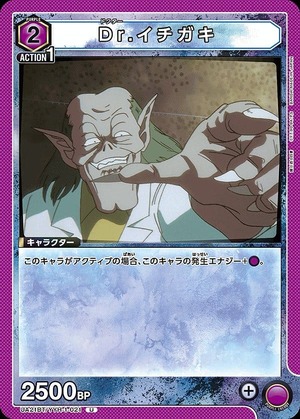 Union Arena UA21BT/YYH-1-021 Dr Ichigaki U