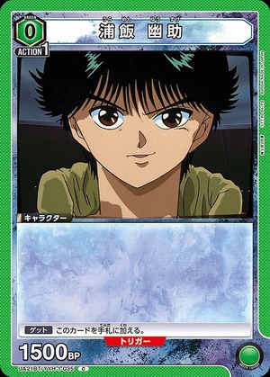 Union Arena UA21BT/YYH-1-035 Yusuke Urameshi C