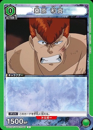 Union Arena UA21BT/YYH-1-040 Kazuma Kuwabara C