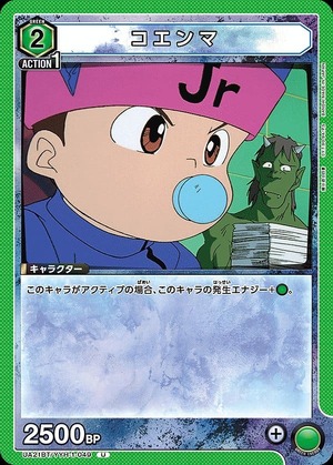 Union Arena UA21BT/YYH-1-049 Koenma U