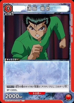 Union Arena UA21BT/YYH-1-068 Yusuke Urameshi C