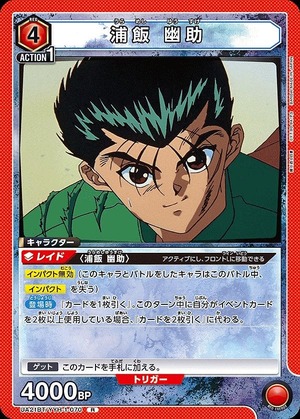 Union Arena UA21BT/YYH-1-070 Yusuke Urameshi R