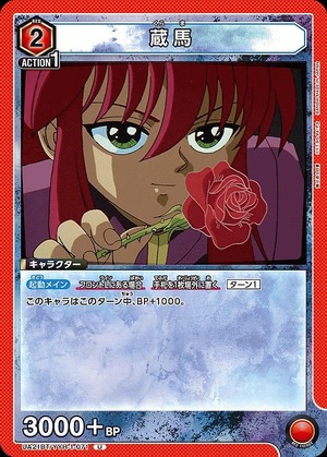 Union Arena UA21BT/YYH-1-071 Kurama U