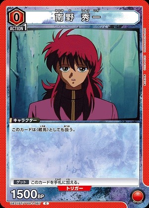 Union Arena UA21BT/YYH-1-087 Shuichi Minamino C