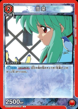 Union Arena UA21BT/YYH-1-089 Yukina U