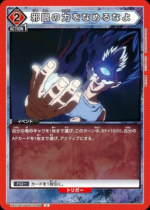 Union Arena UA21BT/YYH-1-098 Don t underestimate the power of the evil eye U