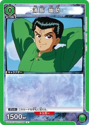 Union Arena UA21ST/YYH-1-035 Yusuke Urameshi C
