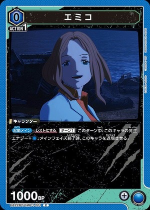 Union Arena UA22BT/GMR-1-001 Emiko C