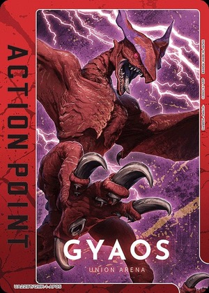 Union Arena UA22BT/GMR-1-AP05 Action point card Gyaos AP