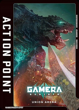 Union Arena UA22BT/GMR-1-AP07 Action point card Gamera VS Giron AP