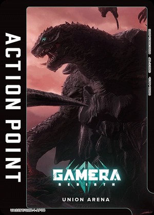 Union Arena UA22BT/GMR-1-AP08 Action point card Gamera VS Jaiger AP