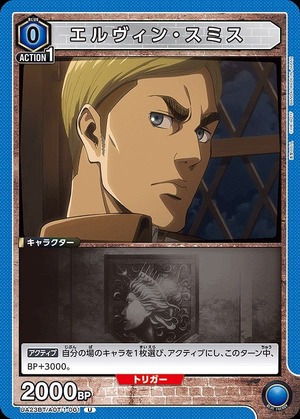 Union Arena UA23BT/AOT-1-001 erwin smith U