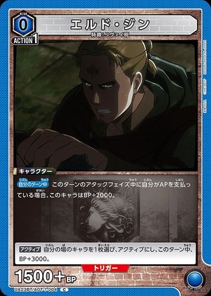 Union Arena UA23BT/AOT-1-004 Eld Jinn C