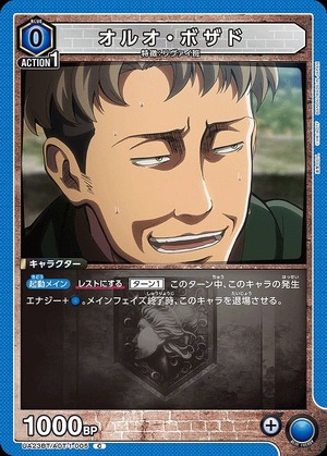 Union Arena UA23BT/AOT-1-005 Oluo Bozado C