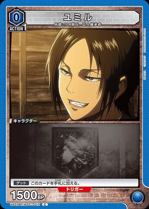 Union Arena UA23BT/AOT-1-012 Ymir C