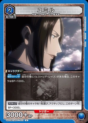 Union Arena UA23BT/AOT-1-013 Ymir U
