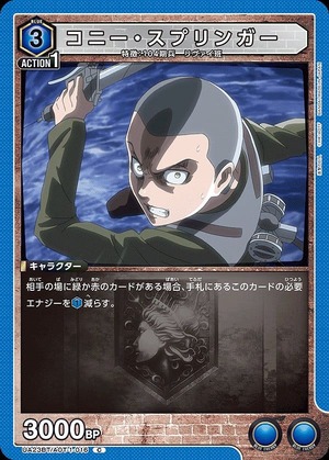 Union Arena UA23BT/AOT-1-016 connie springer C