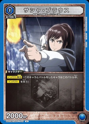 Union Arena UA23BT/AOT-1-017 sasha blouse U