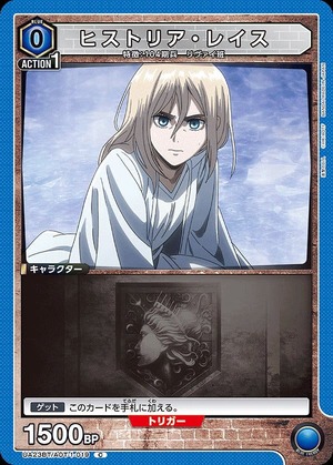 Union Arena UA23BT/AOT-1-019 Historia Reis C