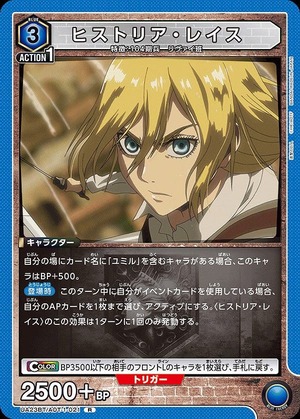 Union Arena UA23BT/AOT-1-021 Historia Reis R