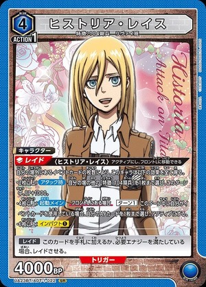 Union Arena UA23BT/AOT-1-022 Historia Reis SR